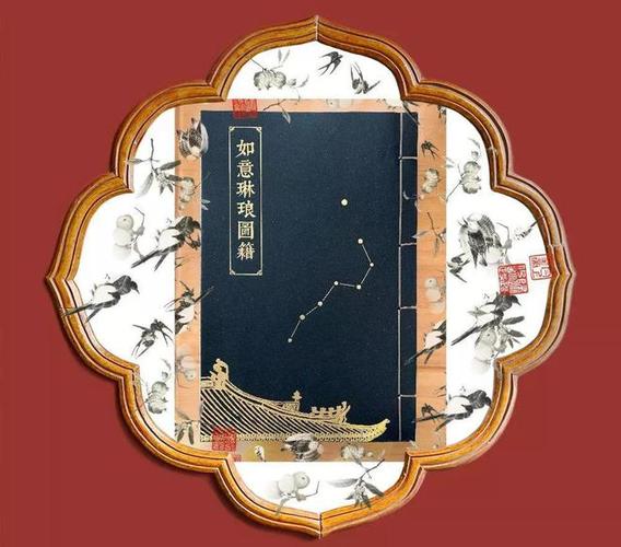 女烧书阁缩略图