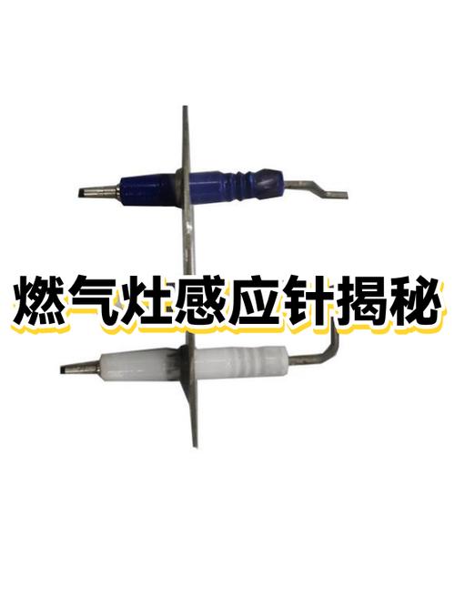 燃气灶感应针拆卸视频缩略图