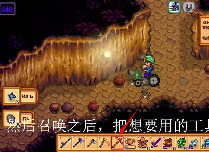星露谷1.6拖拉机直装版下载缩略图