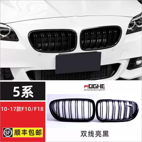 宝马GT535说明书缩略图