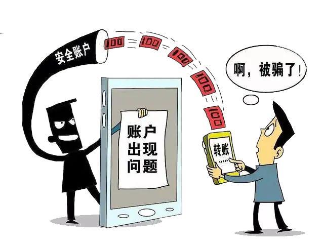 银行账户存在代扣风险图标