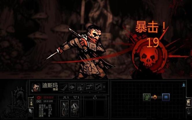 暗黑地牢无限背包mod缩略图