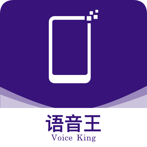 语音播报王语音播报缩略图