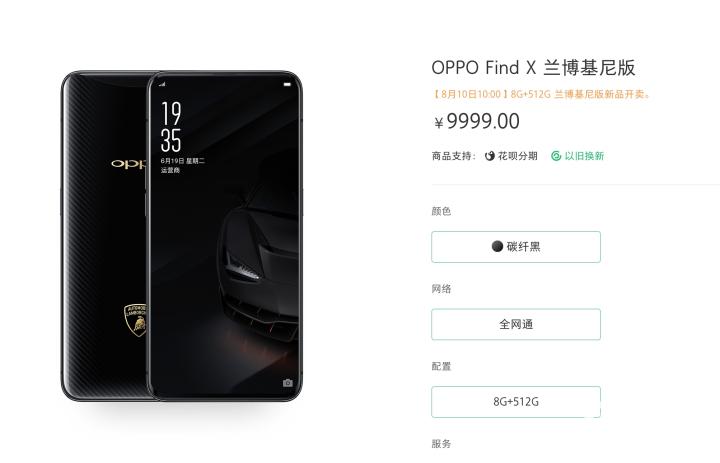 oppofindx哪款性价比高游戏截图
