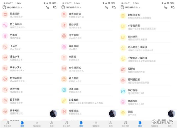 荣耀蓝牙音箱如何配对缩略图