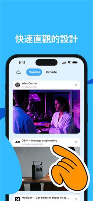 aloha浏览器破解VIP缩略图