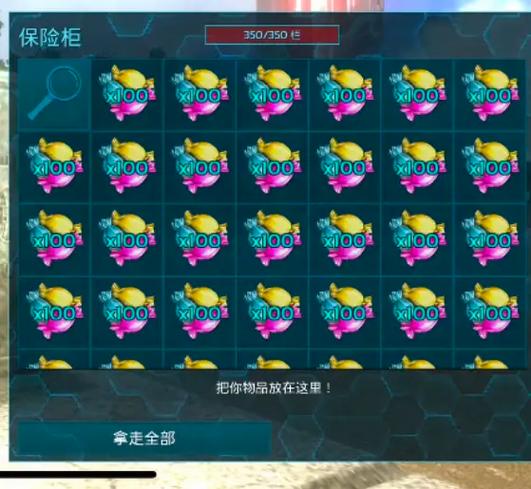 方舟手游作弊菜单版下载缩略图