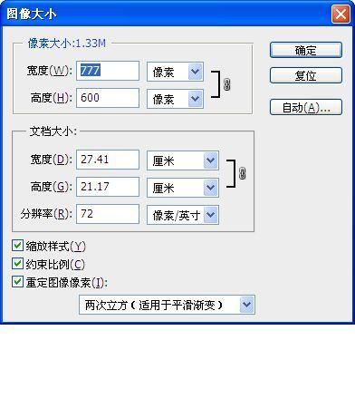 1m以上的照片是多大缩略图
