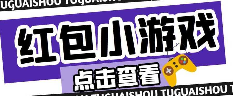 搬砖小游戏红包版缩略图