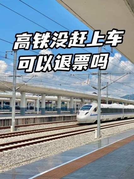 电影票退票游戏截图