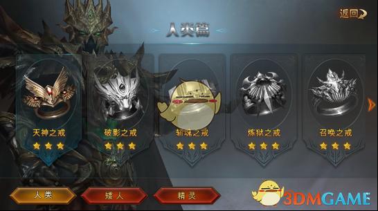 永恒纪元官网图标
