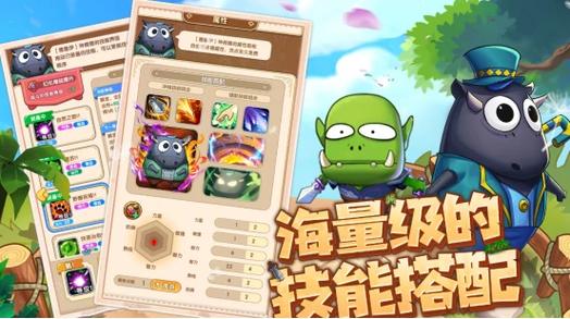 我叫mt经典再现最强阵容推荐缩略图