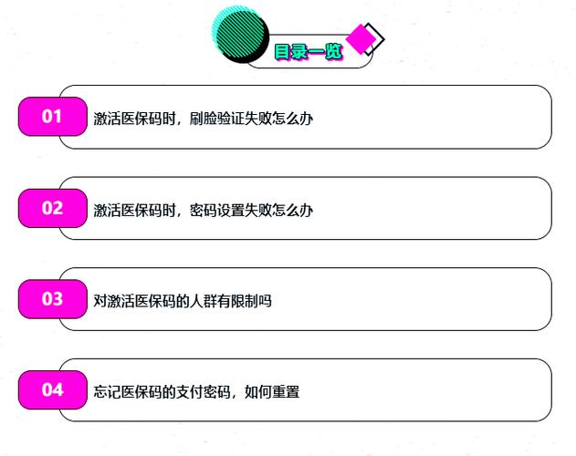 人脸识别一直失败怎么解决缩略图