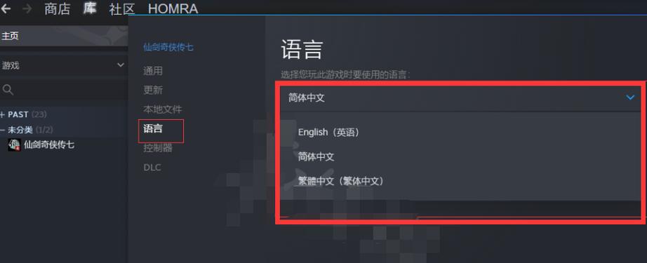 steam手机软件怎么改成中文缩略图