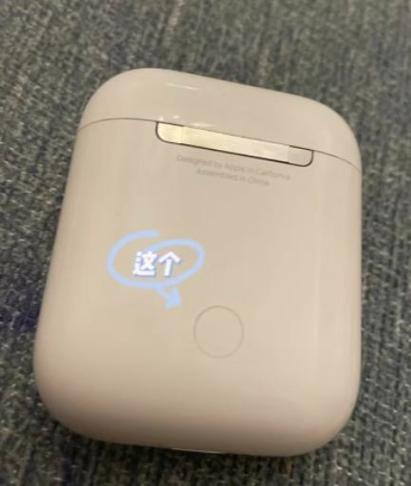i12蓝牙耳机多少钱缩略图