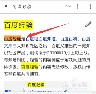 wiki中文资料库缩略图