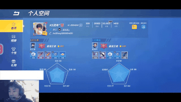 逃跑吧少年解封辅助游戏截图