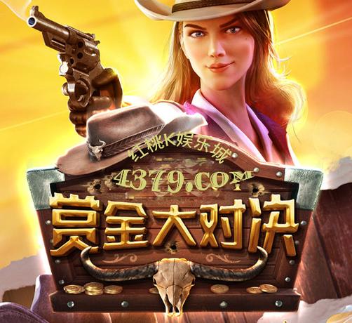 赏金大对决视频1000倍缩略图