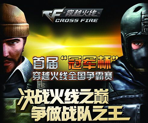 cf邀请之星邀请码怎么获得缩略图