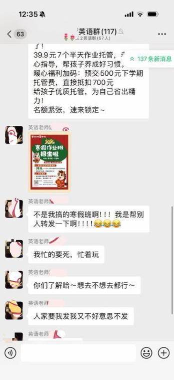 群广告缩略图