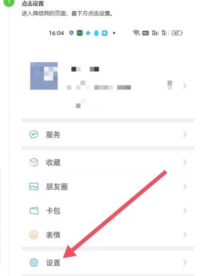 苹果手机小程序总是闪退怎么解决缩略图