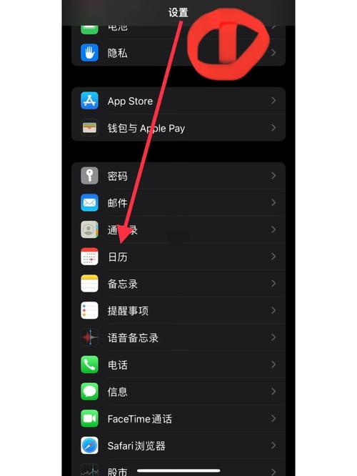 苹果13横屏竖屏怎么调整缩略图