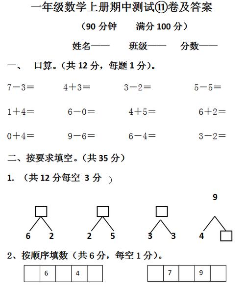 免费考试题库缩略图