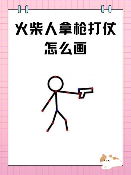 奶奶1爷爷拿枪菜单版缩略图