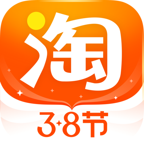 淘宝桌面版下载缩略图