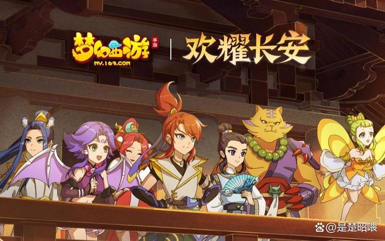 国内最火的手游排行榜缩略图