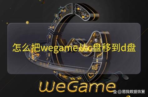 wegame怎么恢复默认设置缩略图
