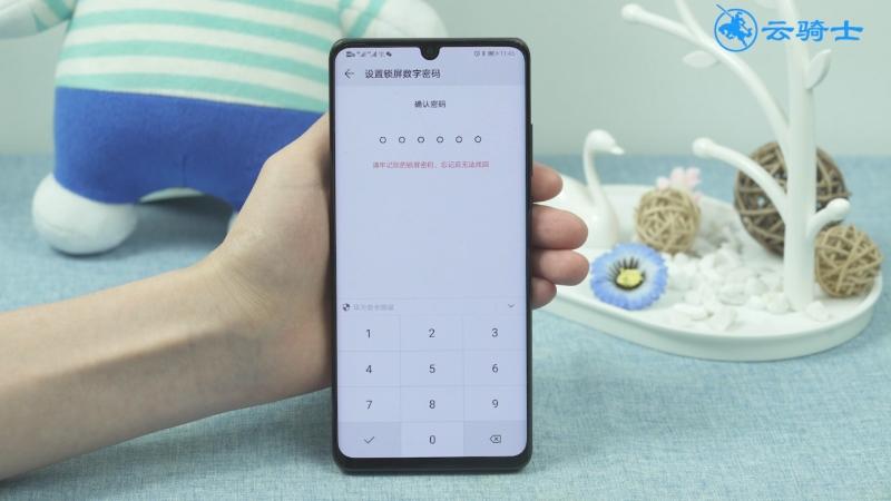 华为手机p30pro指纹锁怎么设置缩略图