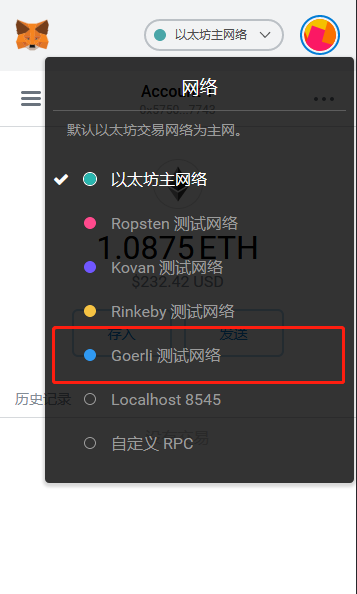 以太坊pos怎么挖矿游戏截图