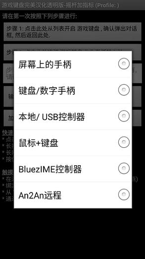 虚拟键盘下载手机缩略图