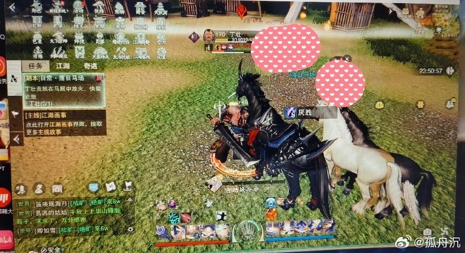 一梦江湖pc端下载突然卡住缩略图
