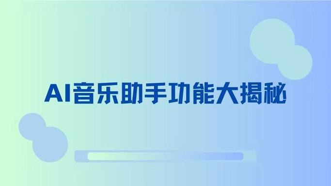 网易云音乐实名认证需要什么条件缩略图