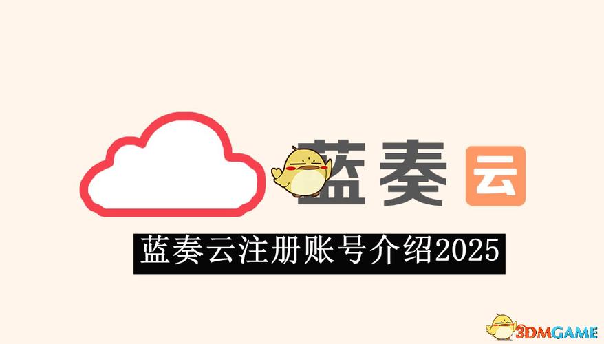 蓝奏云破解软件合集SS缩略图