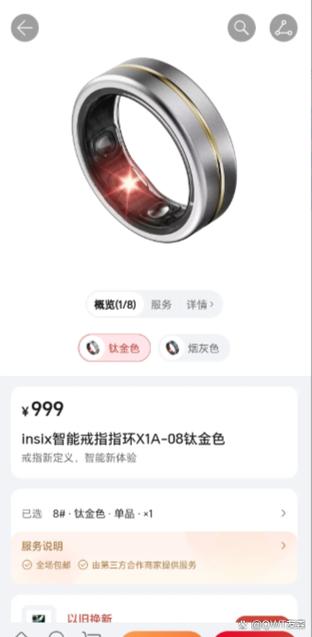 接一个手指头多少钱图标