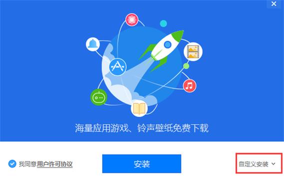 苹果助手一键安装缩略图
