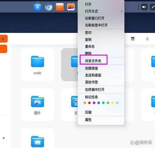 怎么把照片做成文件夹发给别人游戏截图