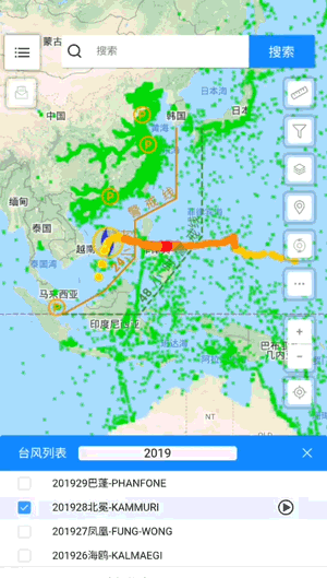 船讯网船舶动态查询缩略图