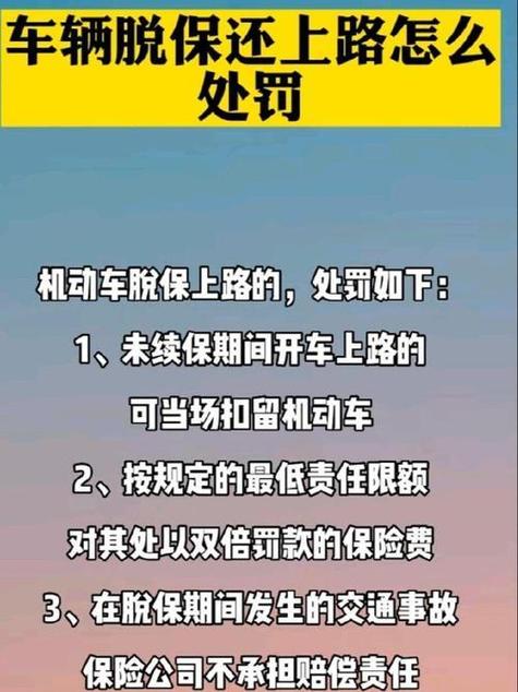 处理违章的步骤游戏截图