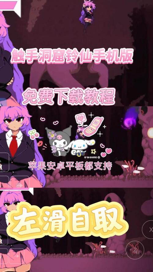 kk8.0官方版下载安卓缩略图