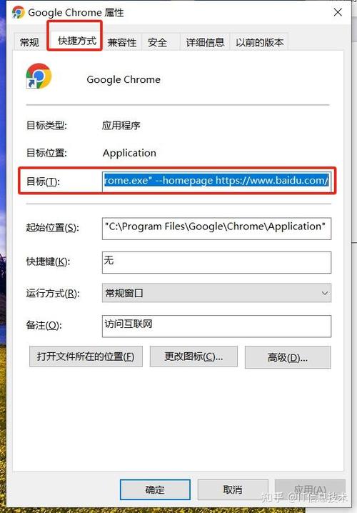 笔记本电脑怎么使用谷歌浏览器游戏截图