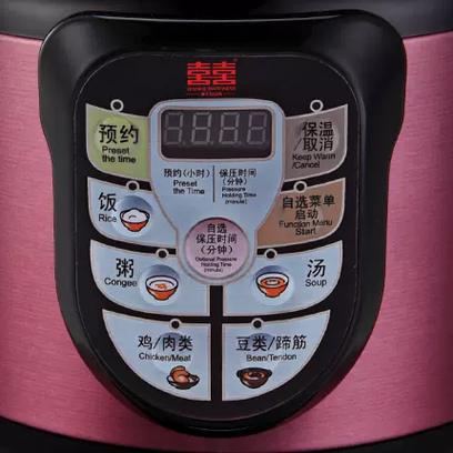 双喜电饭锅怎么样