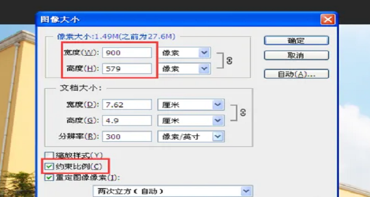 照片不能大于500k游戏截图