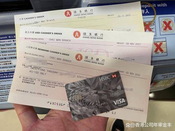 银行卡是签约账户是什么意思缩略图