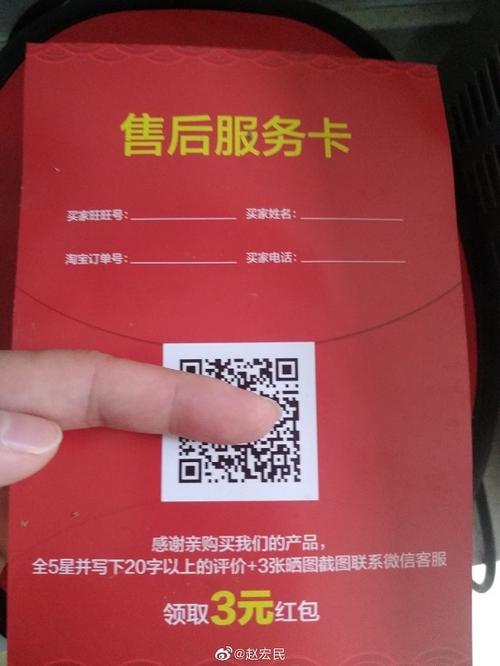 商家能看见顾客真实电话吗缩略图