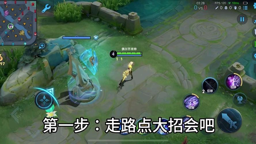 王者连招辅助工具缩略图