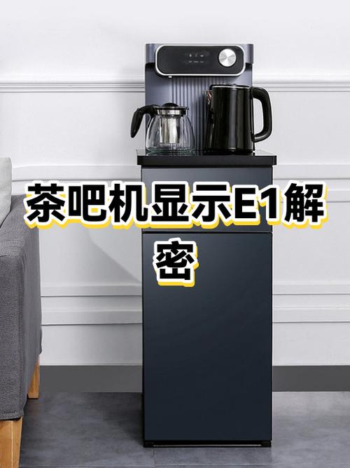 茶吧机指示灯不亮没反应缩略图